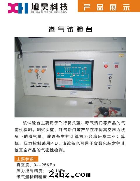 1564711532400692.jpg QQ截图(tú)20190802100433.jpg